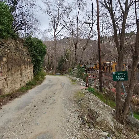πέτρινη φωλιά 아파트