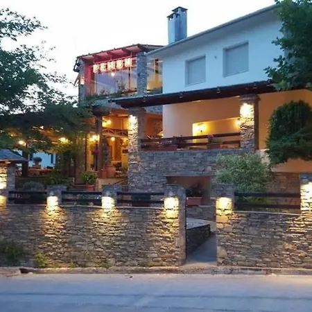 πέτρινη φωλιά * Ano Volos